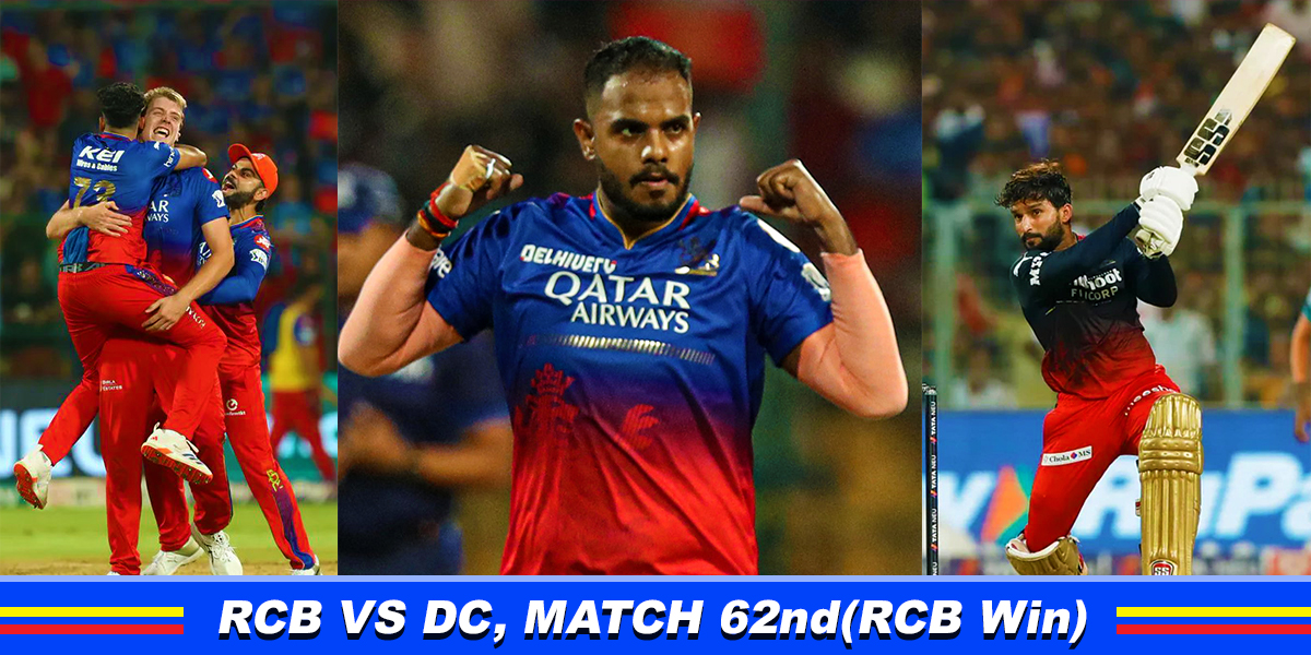 RCB VS DC